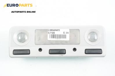 Плафон за BMW 5 Series E39 Sedan (11.1995 - 06.2003)