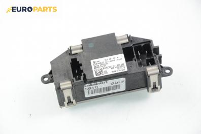 Реостат за Volkswagen Golf V Hatchback (10.2003 - 02.2009), № Bosch F 011 500 045 / 3C0 907 521 B