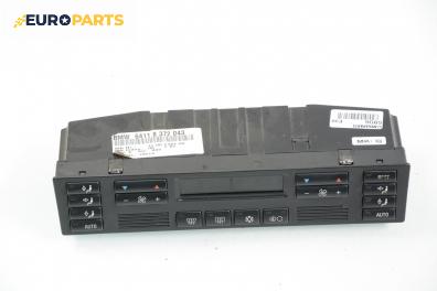 Панел климатроник за BMW 7 Series E38 (10.1994 - 11.2001), № BMW 64.11-8 372 043