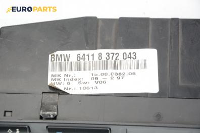 Панел климатроник за BMW 7 Series E38 (10.1994 - 11.2001), № BMW 64.11-8 372 043