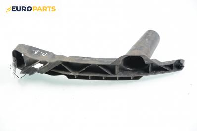 Държач броня за Volkswagen Golf V Hatchback (10.2003 - 02.2009), хечбек, позиция: предна, дясна