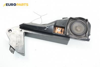 Високоговорител за BMW 7 Series E38 (10.1994 - 11.2001), № BMW 65.13-8352 459