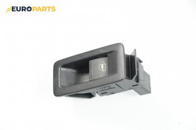 Бутон ел. стъкло  за Volkswagen Touran Minivan (02.2003 - 05.2010)