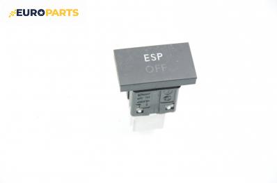 Бутон ESP за Volkswagen Touran Minivan (02.2003 - 05.2010)