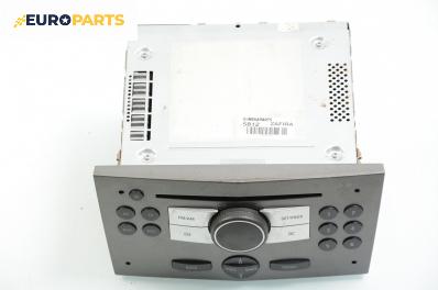 CD плеър за Opel Zafira B Minivan (07.2005 - 14.2015), № GM 13 190 856