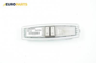 Плафон за Opel Zafira B Minivan (07.2005 - 14.2015)