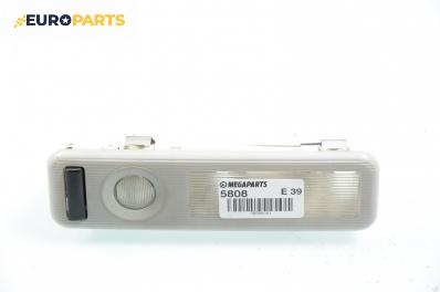 Плафон за BMW 5 Series E39 Touring (01.1997 - 05.2004)