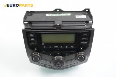 CD плеър и панел климатроник за Honda Accord VII Tourer (04.2003 - 05.2008), № 39050-SEF-E530-M1 / RG725RG