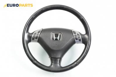 Мулти волан за Honda Accord VII Tourer (04.2003 - 05.2008)