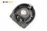 Високоговорител за Honda Accord VII Tourer (04.2003 - 05.2008), № TS-06065