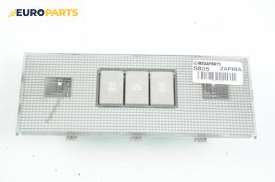 Плафон за Opel Zafira B Minivan (07.2005 - 14.2015)