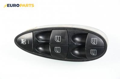 Бутони ел. стъкла  за Mercedes-Benz E-Class Sedan (W211) (03.2002 - 03.2009)