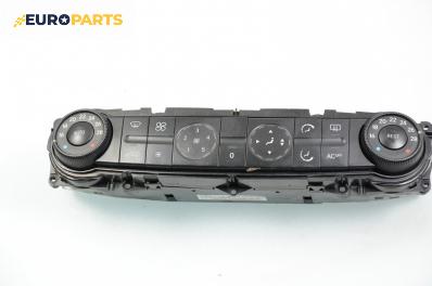 Панел климатроник за Mercedes-Benz E-Class Sedan (W211) (03.2002 - 03.2009)