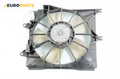 Перка охлаждане за Honda Accord VII Tourer (04.2003 - 05.2008) 2.2 i-CTDi (CM), 140 к.с.