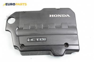 Декоративен капак двигател за Honda Accord VII Tourer (04.2003 - 05.2008)