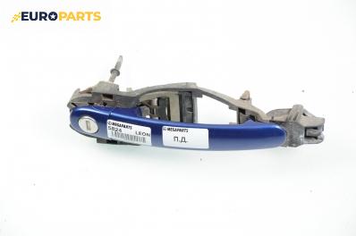 Външна дръжка за Seat Leon Hatchback I (11.1999 - 06.2006), 4+1 вр., позиция: предна, дясна
