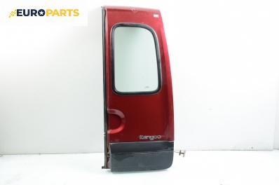 Врата на багажно/товарно пространство за Renault Kangoo Van (08.1997 - 02.2008), пътнически, позиция: лява