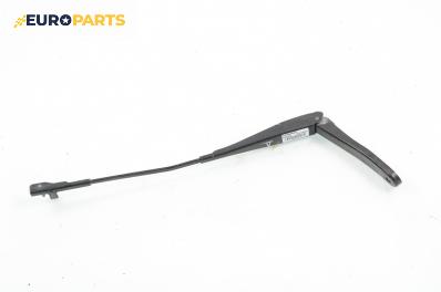 Рамо на чистачка за Opel Astra H Hatchback (01.2004 - 05.2014), позиция: дясна
