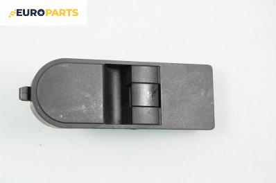 Бутон ел. стъкло  за Opel Astra H Hatchback (01.2004 - 05.2014)