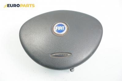 Airbag за Fiat Doblo Van I (03.2001 - 11.2009), пътнически