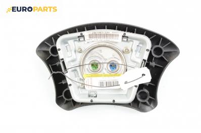 Airbag за Citroen C5 I Break (06.2001 - 08.2004), комби, позиция: предна
