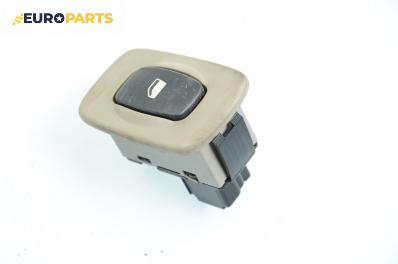 Бутон ел. стъкло  за Citroen C5 I Break (06.2001 - 08.2004)
