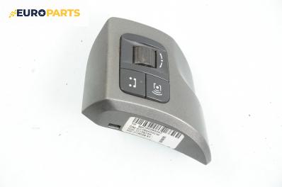 Бутони аудио управление за Opel Astra H Hatchback (01.2004 - 05.2014)