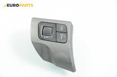 Бутони волан за Opel Vectra C Sedan (04.2002 - 01.2009)