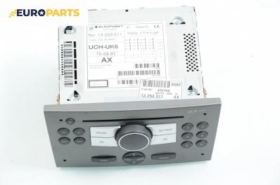 CD плеър за Opel Vectra C Sedan (04.2002 - 01.2009), № GM 13 253 511