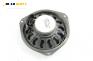Високоговорител за Opel Vectra C Sedan (04.2002 - 01.2009), № GM 24 423 552
