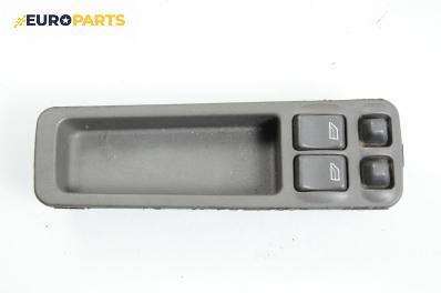 Бутони ел. стъкла и огледала  за Volvo S40 I Sedan (07.1995 - 06.2004)