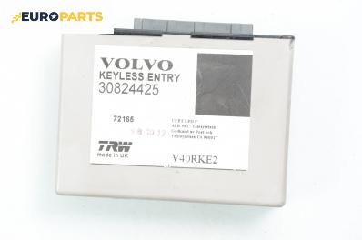 Модул отключване без ключ за Volvo S40 I Sedan (07.1995 - 06.2004), № 30824425