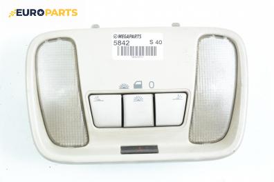 Плафон за Volvo S40 I Sedan (07.1995 - 06.2004)