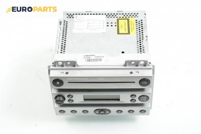 CD плеър за Ford Fiesta V Hatchback (11.2001 - 03.2010), code: 2769