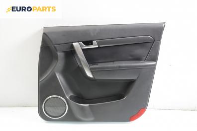 Кора врата за Chevrolet Captiva SUV (06.2006 - ...), 4+1 вр., позиция: предна, дясна