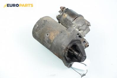 Стартер за Fiat Punto Hatchback II (09.1999 - 07.2012) 1.2 60 (188.030, .050, .130, .150, .230, .250), 60 к.с.