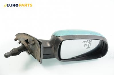 Огледало за Opel Corsa C Hatchback (09.2000 - 12.2009), 2+1 вр., позиция: дясна