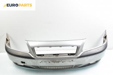 Предна броня за Volvo S80 I Sedan (05.1998 - 02.2008), седан, позиция: предна