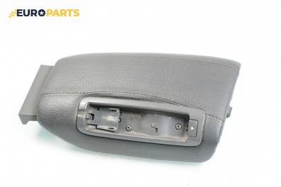 Подлакътник за Volvo S80 I Sedan (05.1998 - 02.2008)