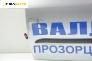 Врата за Skoda Fabia II Hatchback (12.2006 - 12.2014), хечбек, позиция: предна, лява