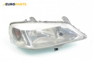 Фар за Opel Astra G Hatchback (02.1998 - 12.2009), позиция: дясна