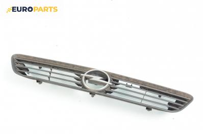 Решетка за Opel Astra G Hatchback (02.1998 - 12.2009), позиция: предна