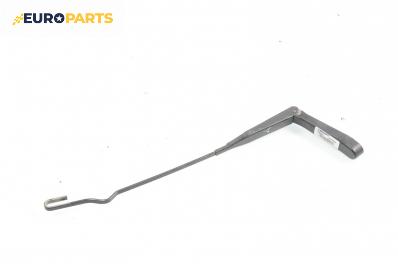 Рамо на чистачка за Opel Astra G Hatchback (02.1998 - 12.2009), позиция: дясна
