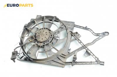 Перка охлаждане за Opel Vectra B Estate (11.1996 - 07.2003) 2.0 i 16V, 136 к.с.