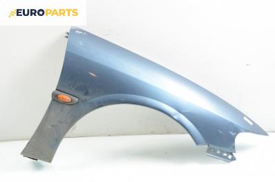 Калник за Opel Vectra B Estate (11.1996 - 07.2003), комби, позиция: предна, дясна