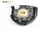 Airbag за Ford Fiesta V Hatchback (11.2001 - 03.2010), 4+1 вр.