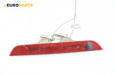 Трети стоп за Ford Fiesta V Hatchback (11.2001 - 03.2010)
