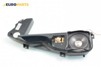 Високоговорител за BMW 7 Series E38 (10.1994 - 11.2001), № BMW 65.13-8 352 458