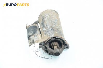 Стартер за Ford Fiesta V Hatchback (11.2001 - 03.2010) 1.3, 69 к.с.