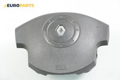 Airbag за Renault Megane II Hatchback (07.2001 - 10.2012), 4+1 вр., хечбек, № 8200301513